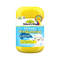 Kẹo nhai trẻ em Nature’s Way Vita Gummies Calcium + Vitamin D bổ sung Canxi và Vitamin D hỗ trợ phát triển hệ xương và răng cho bé (Hộp 60 Viên)