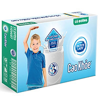 Thùng 48 Hộp Sữa Uống Dutch Lady Cô Gái Hà Lan Có Đường Cao Khỏe (48X110ml)
