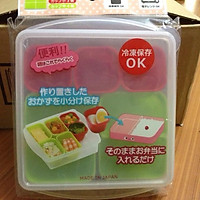 khay đựng và chia thức ăn (Food tray and cover)