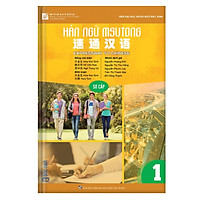Combo giáo trình Hán Ngữ MSUTONG sơ cấp, tự học Tiếng Trung cho người mới bắt đầu