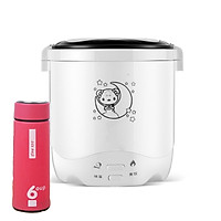 Nồi cơm 2 in 1 cho dân văn phòng, sinh viên ở trọ tặng kèm bình nước giữ nhiệt 6 oup (màu ngẫu nhiên)
