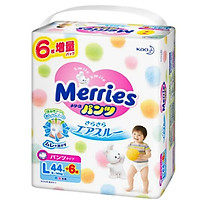 Bỉm - Tã quần Merries size L 50 nội địa thêm miếng (Cho bé 9 - 14kg)