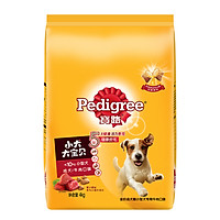 Thức Ăn Cho Chó Dạng Hạt Vị Bò Pedicree