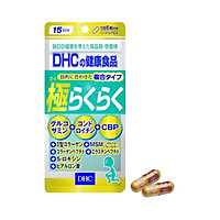 Viên uống DHC The Ultimate Joint Health Nhật Bản giúp bổ xương khớp, giảm tình trạng đau nhức xương khớp (15 ngày/30 ngày)