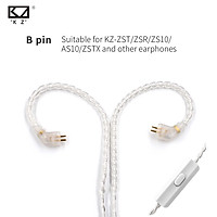 KZ Silver Plated Upgrade Earphone Cable Detachable Audio Cord 3.5mm 3-pole 2Pin Connector Jack Dedicated Cable Without/With HD Call Microphone For ZST/ZSR/ES3/ZS10/AS10/ES4 Headphones