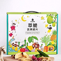 Hộp quà rau củ quả sấy giòn Fresh Days - nhóm C