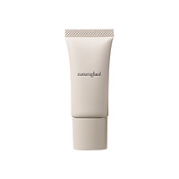 Kem nền dưỡng da đa năng mini - naturaglacé makeup cream mini
