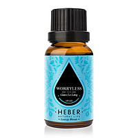 Tinh Dầu Giảm Lo Lắng Worryless Blends Essential Oil Heber | 100% Thiên Nhiên Nguyên Chất Cao Cấp