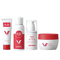XIEHE Vitamin e Moisturizing 4 Piece Set Spray+Lotion+Facial Cleanser+Cream