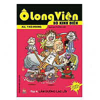 Ô Long Viện – Bộ Kinh Điển – Tập 4: Lầm Đường Lạc Lối (Tái Bản 2018)