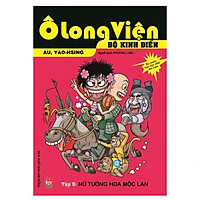 Ô Long Viện – Bộ Kinh Điển – Tập 5: Nữ Tướng Hoa Mộc Lan (Tái Bản 2018)