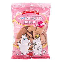 Bánh quy phúc bồn tử Hokka (75g)