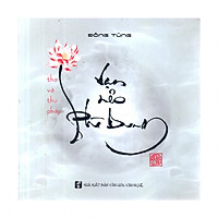 Thơ và thư pháp – Vạn nẻo phù dung