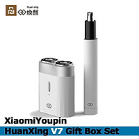 XiaomiYoupin Điện Tử Xén Tóc Mũi Cạo Râu Điện Huan Xing V7 Gift Box Set Typc-c Charging 8500RMP Waterproof For Home