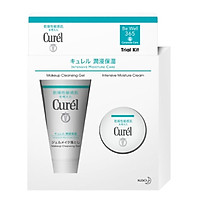 Bộ Chăm Sóc Da Cấp Ẩm Chuyên Sâu Curél Intensive Moisture Care Trial Kit Enrich (gel tẩy trang 30ml + kem dưỡng 10g)