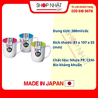Cốc uống nước có nắp Ranger Mug 300ml nội địa Nhật Bản