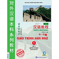 Giáo Trình Hán Ngữ 1 – Tập 1 – Quyển Thượng (Phiên Bản Mới)