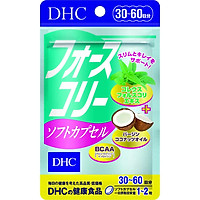 Viên Uống hỗ trợ Giảm Cân Bổ Sung Dầu Dừa DHC FORSKOHLII SOFT CAPSULE