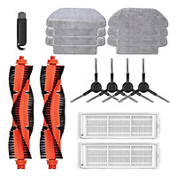 15PCS Vacuum Cleaner Accessories Set For XIAOMI MIJIA Sweeping Mopping Robot Vacuum Cleaner STYJ02YM Sweeper Vacuum Cleaner Parts Side Roller HEPA Filter Main Brush Mop