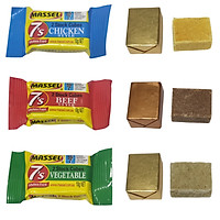 Hạt nêm Massel Stock Cubes hương vị Gà , Bò và Rau dạng viên nén tiện dụng (2 viên/gói)