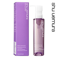Dầu Tẩy Trang Shu Uemura Blanc:Chroma Màu Tím 150ml