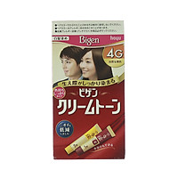 Thuốc nhuộm tóc Bigen phủ bạc Nhật Bản