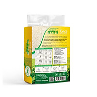 GẠO ST25 TÚI 5 KG