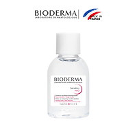 Dung dịch làm sạch và tẩy trang Micellar cho da thường và da nhạy cảm Bioderma Sensibio H2O - 20ml