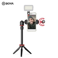 BOYA Phone Video Vlog Kit with Microphone Ball Head Tripod Extension Rod Microphone Cold Shoe Clamp Phone Clamp Shock