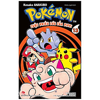Pokémon - Cuộc Phiêu Lưu Của Pippi Tập 13