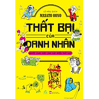 “THẤT BẠI CỦA DANH NHÂN NGƯỜI CÀNG GIỎI CÀNG GẶP NHIỀU THẤT BẠI”