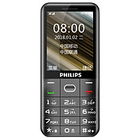 Philips (PHILIPS) E152Y Unicom 2G straight button elderly mobile phone dual card dual standby elderly mobile phone student standby function machine