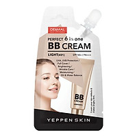 Kem nền BB Cream - sản phẩm trang điểm ý tưởng nhỏ gọn tiện lợi