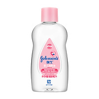 Dầu Dưỡng Ẩm Da Cho Bé Johnson's baby (100ml)