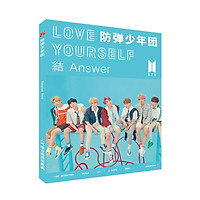 Photobook BTS mẫu D mới nhất