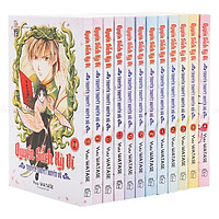 Quyển Sách Kỳ Bí – Phần 2 (Trọn Bộ 12 Tập)