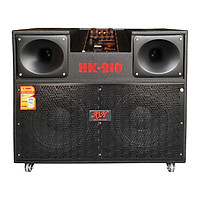 LOA DI ĐỘNG BÌNH HK-210 (550W) - Hàng chính hãng