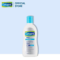 Sữa tắm dành cho da khô, da cơ địa Cetaphil Pro Ad Derma Wash 295ml