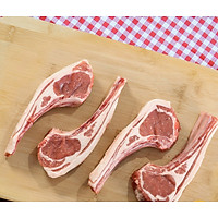 Sườn Cừu Úc Cutoff - 0.5kg