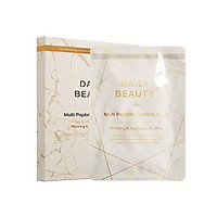 Combo 5 hộp Mặt Nạ Nhau Thai Cừu Daily Beauty Multi Peptide Placenta Mask R&B xuất xứ LB Cosmetic Hàn Quốc, cấp ẩm, dưỡng trắng, ngừa lão hóa, mờ nám tàn nhang, sạch mụn, phục hồi tổn thương