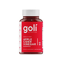 Kẹo dẻo giấm táo Goli nhập khẩu Mỹ- Hộp 60 viên