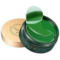 Mặt Nạ Dưỡng Ẩm Giảm Quầng Thâm Cho Mắt Lucenbase (60 Miếng)