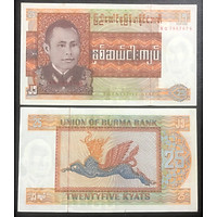 Tiền cổ Burma, Miến Điện 25 Kyats, quốc gia không còn tồn tại