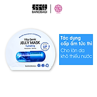 Mặt Nạ Giấy Dưỡng Da Banobagi Vita Genic Jelly Mask Miếng 30ml