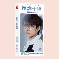 Hộp ảnh postcard Dịch Dương Thiên Tỉ Tfboys 1660 ảnh