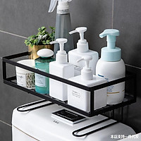 KỆ SẮT GÀI ĐỂ ĐỒ TRÊN BỒN CẦU ĐEN TABIHOME MỚI 2 Chân