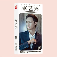 Hộp ảnh postcard LAY EXO Trương Nghệ Hưng 1660 ảnh