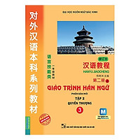 Giáo Trình Hán Ngữ – Tập 2: Quyển Thượng (Tặng kèm kho Audio Books)