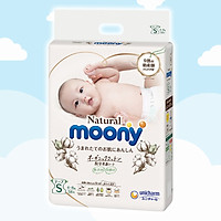 Tã/Bỉm dán Moony Natural Size S- 58 miếng( bé 4- 8kg)