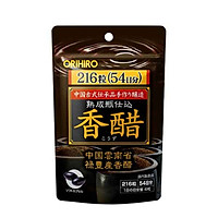 Giấm đen hỗ trợ giảm cân Orihiro Nhật Bản 216 viên - tặng kẹo mật ong SENJAKU